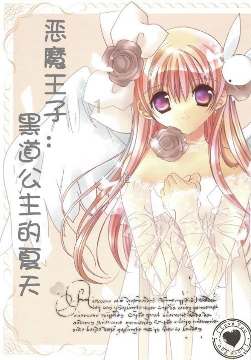 冻干机原理游戏画面