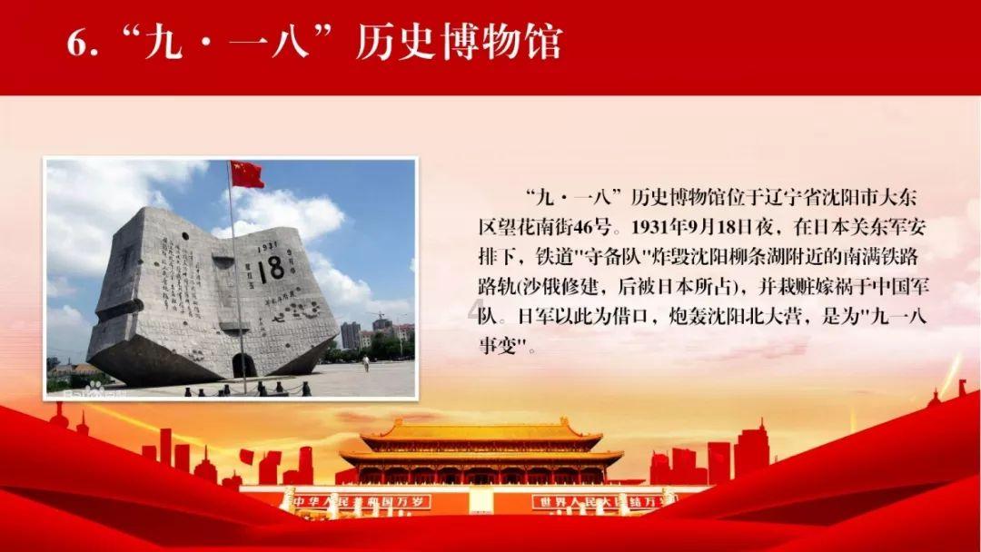 中国共产党上海市杨浦区第十一届纪律检查委员会第四次全体会议举行