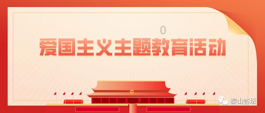 团团寒假安全小贴士